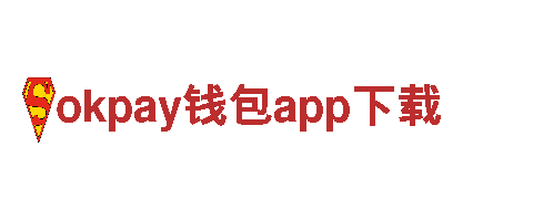 okpay钱包app下载机械企业-专业高效的机械制造和服务供应商